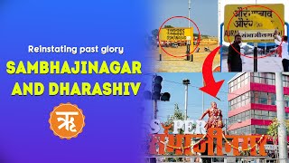 Reinstating past glory: Sambhajinagar and Dharashiv | Maharashtra | Ritam Unstoppable