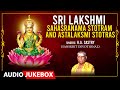 Sri Lakshmi Sahasranama Stotram & Astalaksmi Stotras | H.A. Sastry | Sanskrit Devotional Songs