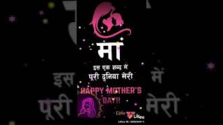 #AllTheMoms #HappyMothersDay #Status Mother's Day whatsapp status! Happy mothers day 2020 status