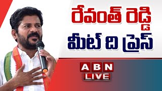 LIVE:రేవంత్ రెడ్డి మీట్ ది ప్రెస్ LIVE || GHMC Elections 2020 || Revanth Reddy Meet The Press || ABN