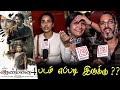 Aranmanai 4 Public Review | Aranmanai 4 Review | Aranmanai 4 Movie Review TamilCinemaReview Sundarc