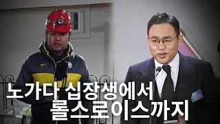 성공의 맛