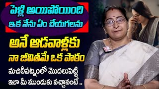 నా కెరీర్ ప్రయాణం- Ramaa Raavi |  The Life Story of Ramaa Raavi | Ramaa Raavi Story Teller | SumanTV