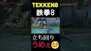 【鉄拳8】 世界ランク1位ヨシミツ 置きもスカもウマすぎる 🔥 破壊神 ヘイハチ vs 破壊神 ヨシミツ 🔥 ver1.11 Tekken8 HDR