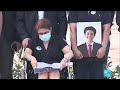 Beirut blast: Minute of silence held for victims of explosion