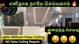 How to fix profile light easily at home explained in Tamil