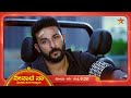 ವೇದಾಳ ಜೀವನದ ಅಳಿವು-ಉಳಿವು ಈಗ ವಿಕ್ರಮ್‌ ಕೈಯಲ್ಲಿ! | Neenadhena | Ep 81 | 11 December 2024 | Star Suvarna