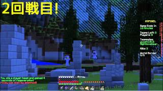 【Minecraft】 ウルトラハードコア #1 / Hypixel Ultra Hardcore