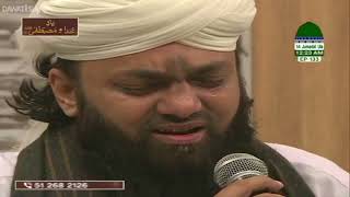 Madina Yaad Aaya Hai 😢💖😢💖😢💖 | Arif Attari | Ashfaq Madani | Asif Attari | Mahmood Attari |