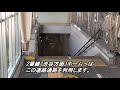 東急東横線 「妙蓮寺駅」 構内動画