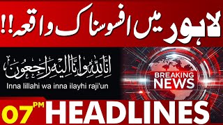 Sad Incident in Lahore | 07 PM Headlines Lahore News | 02 Jan 25