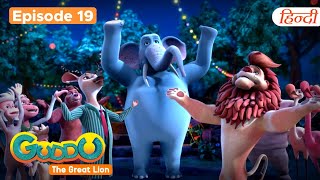 No Diwali🕯- Guddu The Great Lion in Hindi - Episode 19 in Hindi | Crazetoonz🎵