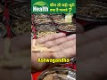 herbs benefits कौन सी जड़ी बूटी क्या हैं फायदे