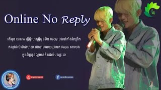 Online No Reply - ហាន ហ្សូណា - Zona_【 Audio Lyric 】_HD