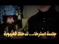 راحة نفسية للنوم بعمق اي اس ام ار  ديالا  dyala asmr arabic