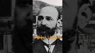 💡Ո՞վ էր Ստեփան Լիսիցյանը. ազգագրագետ, հասարակական գործիչ, պատմաբան, աշխարհագրագետ, բանասեր