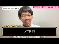 イギリスワーキングホリデーyms 応募から申請完了まで解説しました。