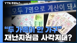 [팩트와이] \