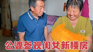 小姑子100多万楼房装好，公婆高兴去参观，拿床单蔬菜捯饬真精神