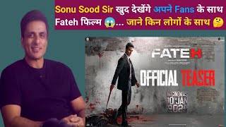 Fateh: Update || जाने किन Fans के साथ Sonu Sood देखेंगे Fateh movie 😱 || With Review too 🤩