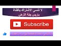 ركب عدة جمل من أول درس كيف استخدم الاسم مكان الفاعل في الجملة الدرس الرابع