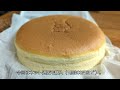 【てつおじさんの店】てつおじさんのチーズケーキ｜温めても美味しい！優しい味わいのスフレチーズケーキ