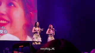 250111 MilkLove - Shot Feel @MilkLove Fanmeeting in Taipei