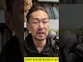 엄중한 이시국에 ..난세의 영웅 나타날때 ~