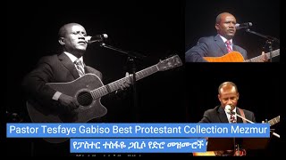 የፓስተር ተስፋዬ ጋቢሶ - Pastor Tesfaye Gabiso#Protestant Mezmur - #Nonstop Protestant Mezmur Collection