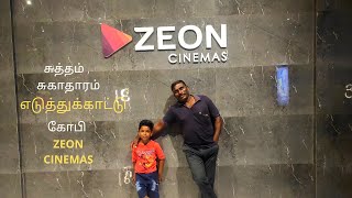 Exploring Zeon Cinemas - Gobichettipalayam