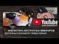 ВАКУУМНЫЙ МАССАЖ обзор многофункционального аппарата для лица и тела nv 600 УЦ АЮНА