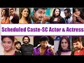 Scheduled Caste _ SC Cinema Actors and Actress Tamilcinemaa4 🙏