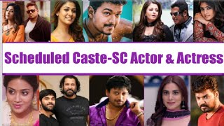 Scheduled Caste _ SC Cinema Actors and Actress Tamilcinemaa4 🙏