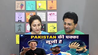 Pak reacts वर्ल्ड कप में एक बार फिर भारत के हाथों जलील हो गया पाकिस्तान | IND vs PAK | Rj Raunak