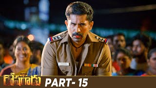 Roshagadu Latest Telugu Full Movie 4K | Vijay Antony | Nivetha Pethuraj | Part 15 | Mango Videos