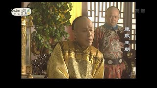 [VIETSUB] KHANG HI VƯƠNG TRIỀU / 康熙王朝 / Kangxi Dynasty - TẬP 20