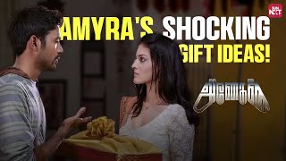 Most funniest gift scene from Anegan 😂 | Dhanush | Karthik | Amyra Dastur | Sun NXT