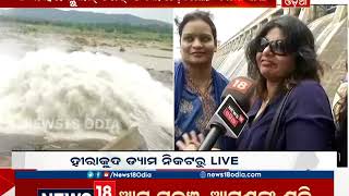 Reaction of Public after Season's Flood Water Released from Hirakud Dam | News18 Odia