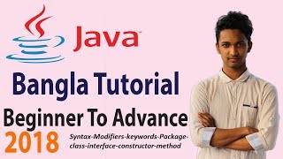 1.2 Java bangla tutorial 2018[Syntax-Modifiers-keywords-Package-class-interface-constructor-method]