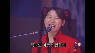 Hansband, 오락실 \u0026 호기심 (feat.남희석, 지상렬), Music Camp 19990731