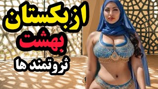 آشنایی با کشور ازبکستان - کشوری که یک زمانی جزئی از ایران بود