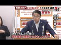 【新型コロナ】愛知4日続けて6 000人超（2022年7月15日）