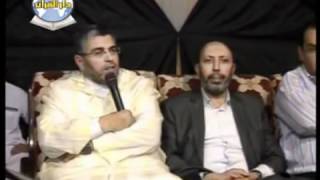 الرميد في دار القرآن الكريم.flv