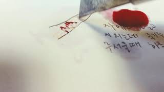 자해