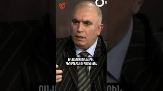 ⚡️Հայտարարագրմամբ սրանք ստեղծում են մեր մասին շտեմարան. Հրայր Կամենդատյան