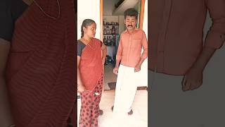 விளையாட்டு  வினை ஆகும்🕺😥💃#trending #reels #viral ##comedy #couple #funny #funny #shors #newvideo