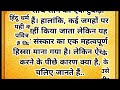 मृतक के मुख में गंगाजल और तुलसी के साथ सोना रखकर क्यों किया जाता है दाह संस्कार 2025 vastu