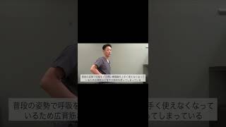 【反り腰　腰痛】根本から改善するトレーニング１