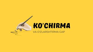 Ko'chirma va o'zlashtirma gap