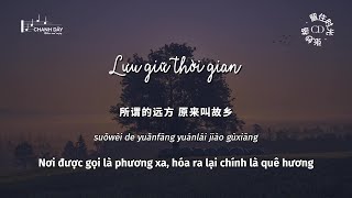 [Vietsub] Lưu giữ thời gian (留住时光) - Trương Diệu Cách (张妙格)